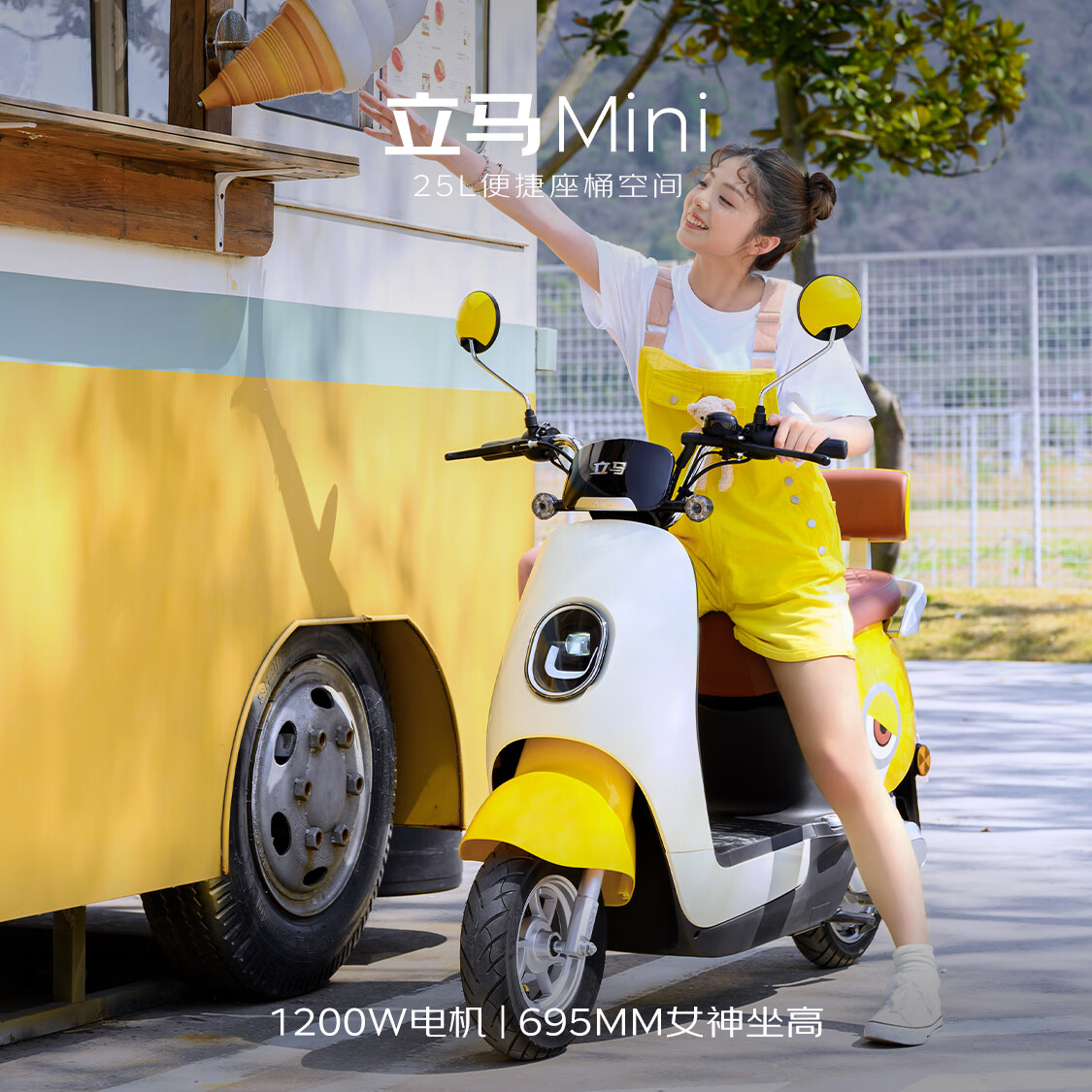 立马（LIMA）电动摩托车MINI 【速度55km/h-续航50KM】CHILWEE电池60V长续航通勤电动车 霓虹粉