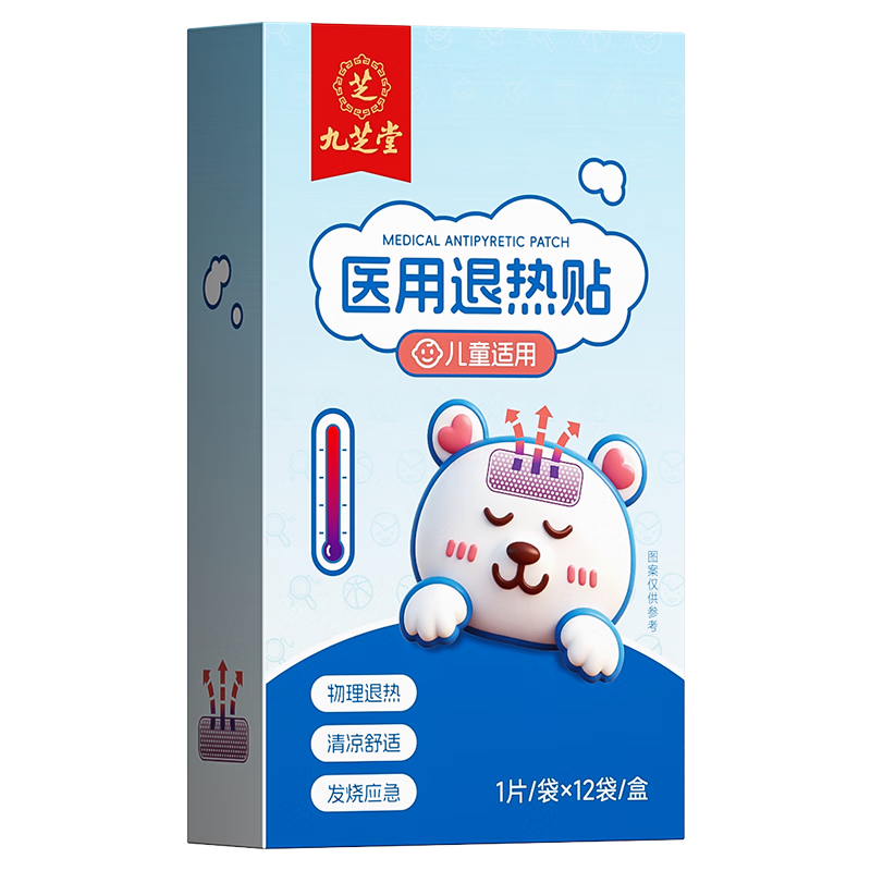 ��֥�� ҽ��������������12�� 10.35Ԫ(���׹�)