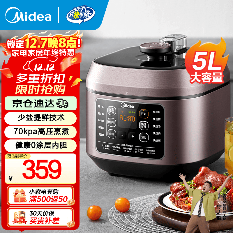 �������ܵ�ѹ�������ö๦�ܹ� ��ճ˫��������֭�Ȼ����� ��ѹ�� 4-8��ʳ�� 0Ϳ���ڵ� MY 338.96Ԫ