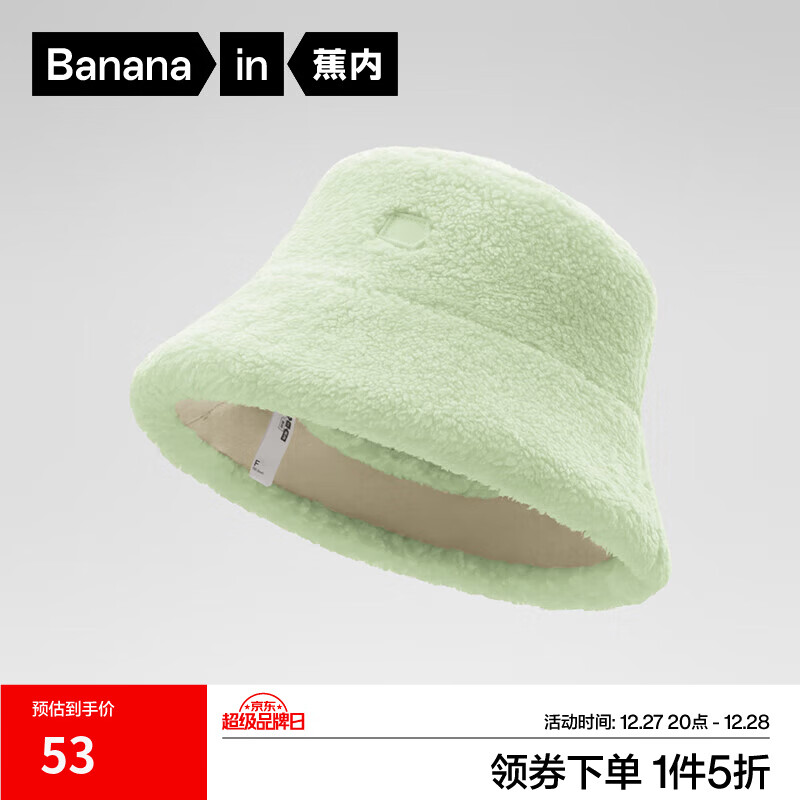 ���ڣ�Bananain��302GoŮʿ���ñ��˫���ﶬ���������ⶬ����������ʱ������ñ ��ө�� ���� 30Ԫ