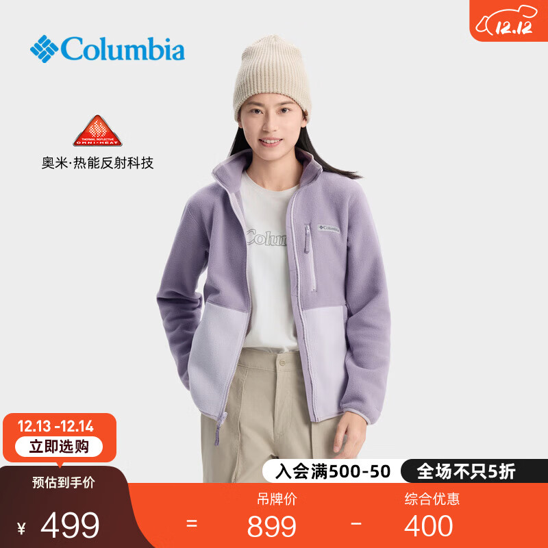 Columbia哥伦比亚户外女子银点热能运动旅行保暖徒步抓绒衣XR7225 554 紫灰色拼珍珠紫 L(165/88A)