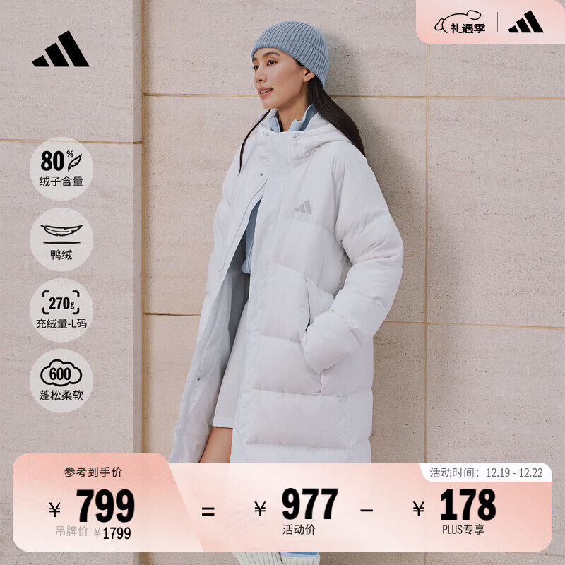 adidas 拒水暖「芯」科技长款保暖鸭绒连帽羽绒服男女阿迪达斯   白色   S