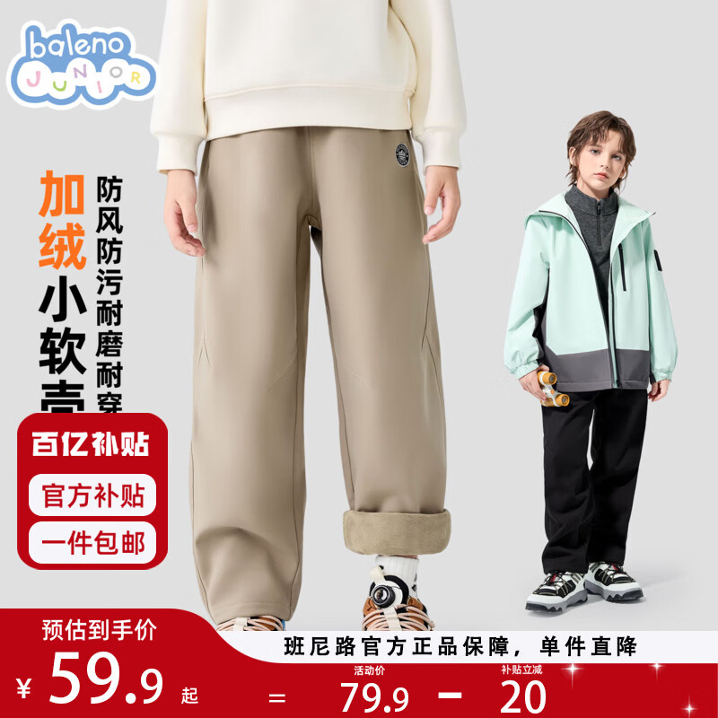 ���ڲ���������·ͯװ��ͯ���޿��Ӷ�����ů��ͯһ�������ǹ�װ��2025�¿�� ���� 150 54.9Ԫ