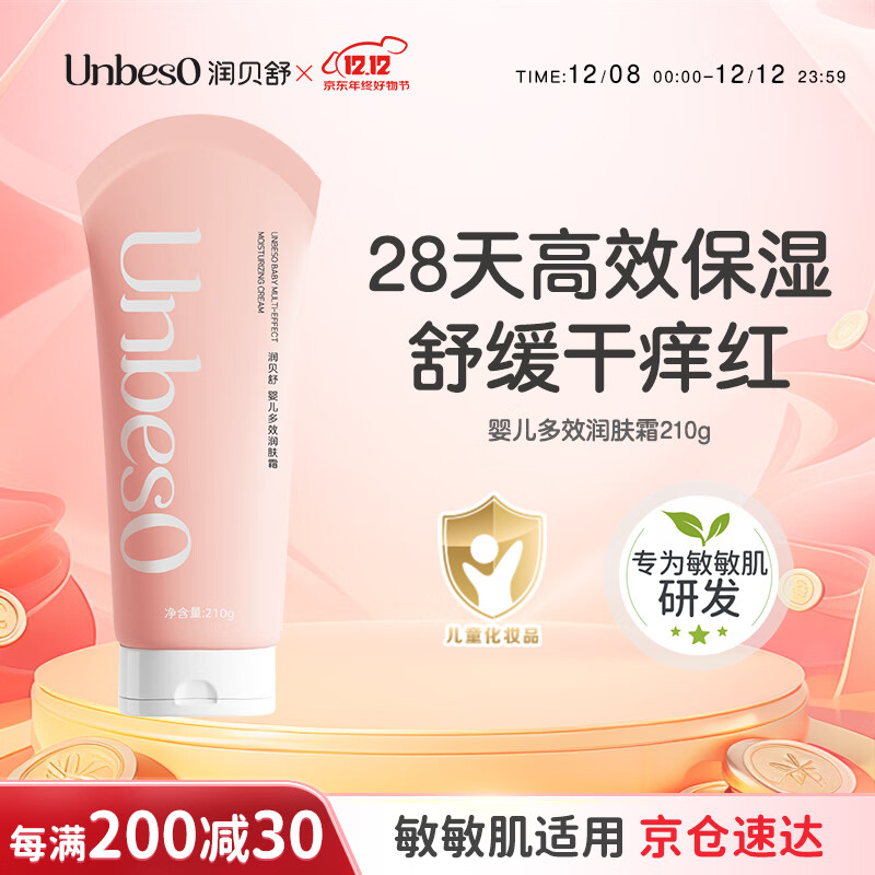 Ӥﶬ˪ͯ˪˪滺210g 366.75Ԫ3(122.25Ԫ/)