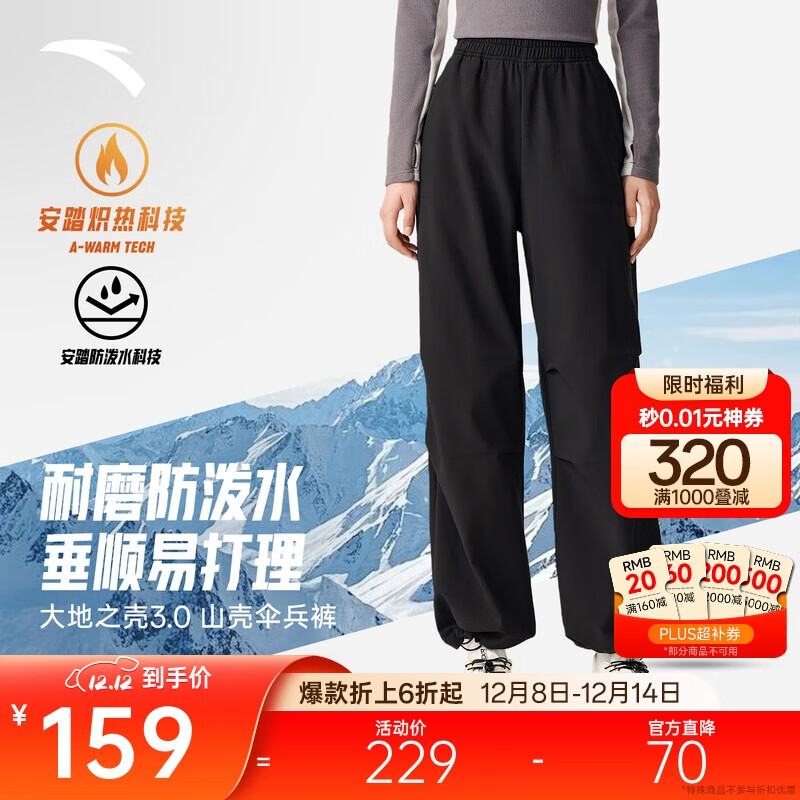 ̤ɽǿح֮3.0ɡŮˮĥ˶ 119Ԫ