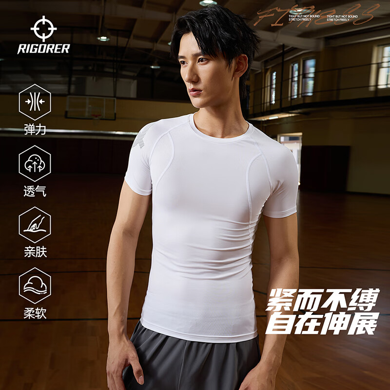 准者紧身压缩衣短袖男跑步压缩T恤高弹健身衣体育生篮球运动速干上衣 纯白色 L