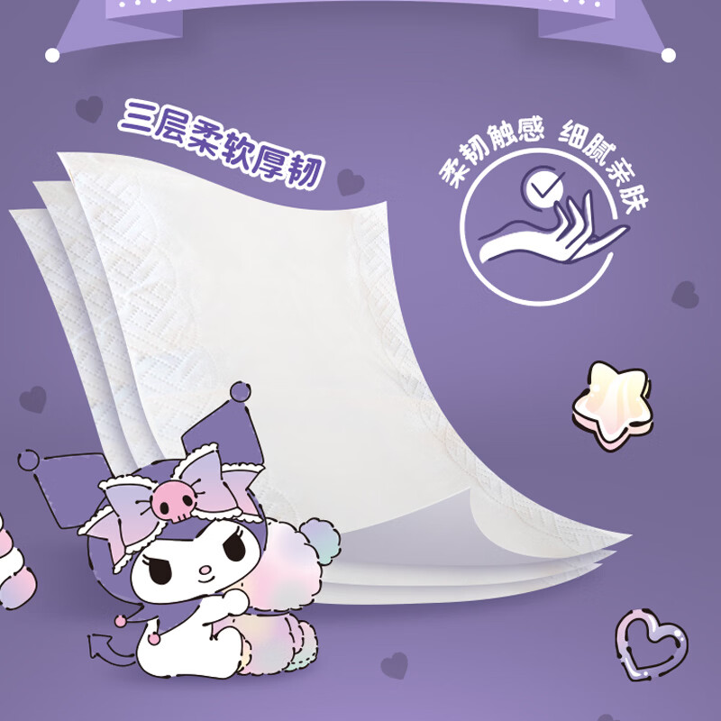 妮飘家用纸巾抽纸整箱实惠装餐巾纸卫生纸家庭装S码库洛米联名款 3层 100抽*10包 库洛米联名款
