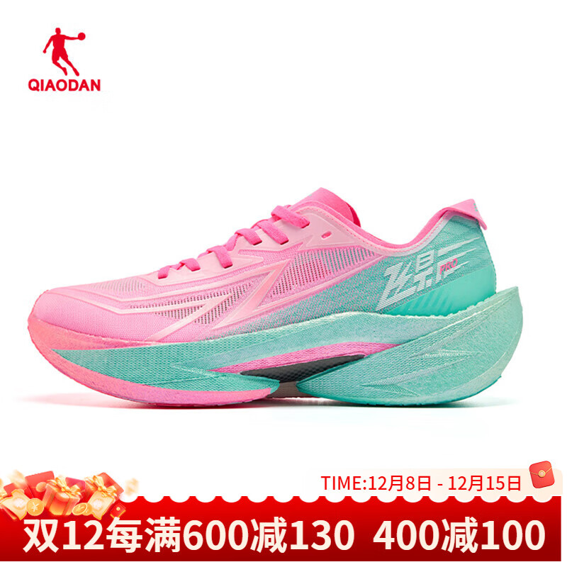 乔丹飞影pro2.0专业马拉松竞速跑步鞋碳板运动鞋QDB023252288 极光粉/马尔斯绿-【商场同款】 40
