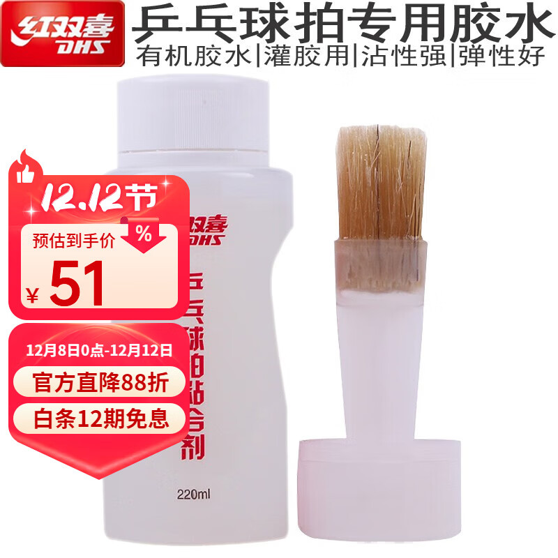 ˫ϲDHS ƹ ˮ лˮճϼ3ེõװ彺Ƥ22/220ML 220MLˮһƿлˮ 51.9Ԫ