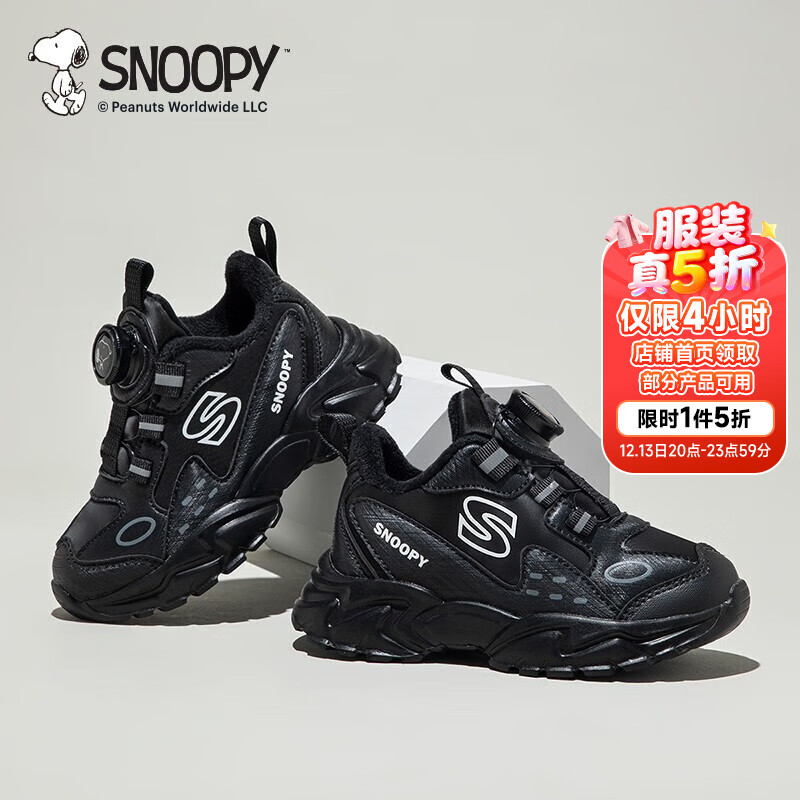 ʷŬ�ȣ�SNOOPY����5�ۡ�ͯЬ��ͯЬ�Ӷ����¿ů����Ь�����ܲ�Ь��ͯ�� ��ɫ 26 ���ʺϽų�15.0-15.5cm 46.96Ԫ