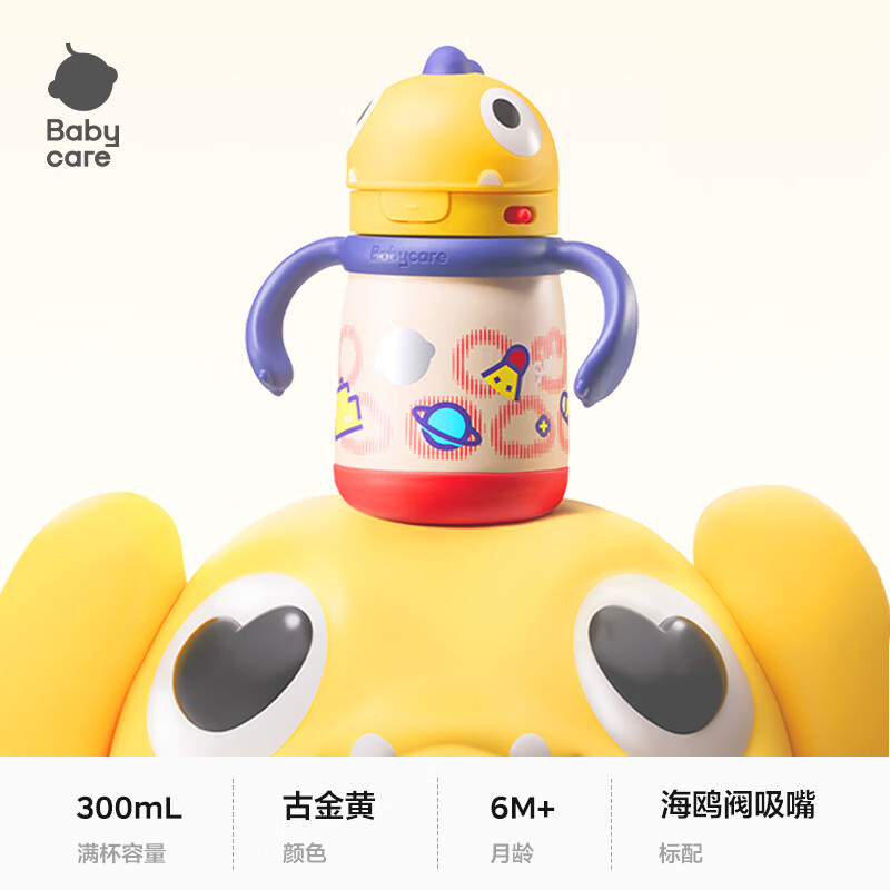 ���ڲ�����babycareˮ��316����ֿ�����ͯ����ѧ����ѧ����ͯˮ�� ���Ž�ơ����ֿ� 300ml 64.9Ԫ