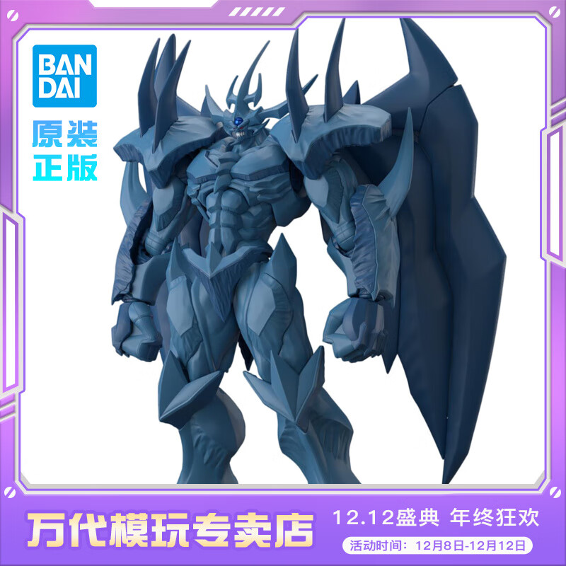 BANDAI万代 FRS 游戏王 欧贝利斯克巨神兵 三幻神 拼装模型  男孩玩具 欧贝利斯克巨神兵