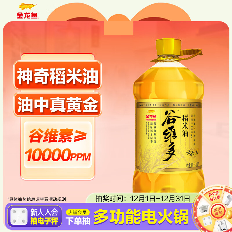 ARAWANA BRAND/������ ��ά�� ������ 6.18L 79.9Ԫ