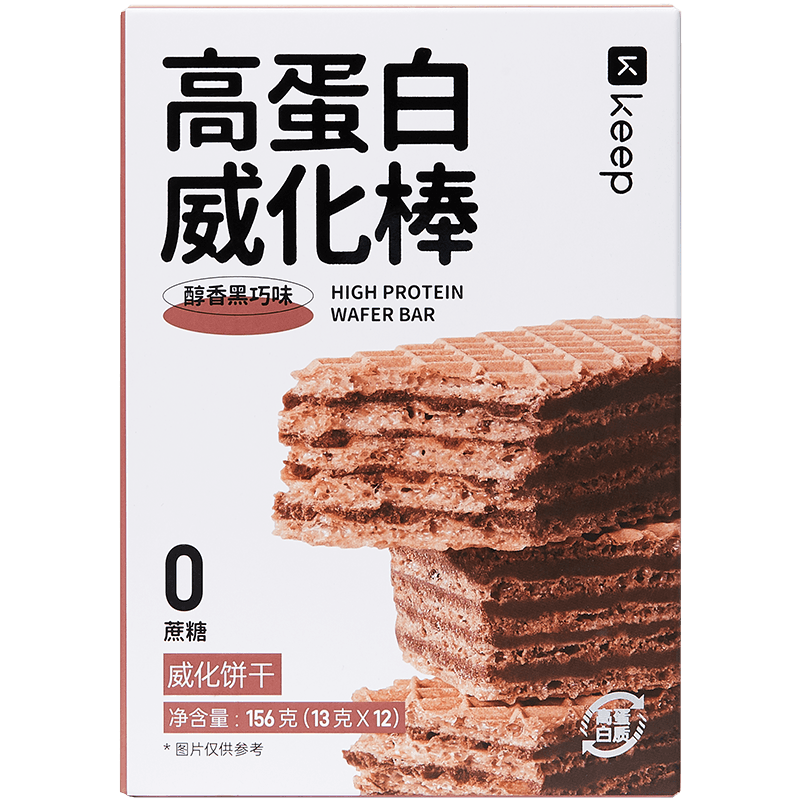 Keep 高蛋白威化棒156g（13g*12根）可可味 高酥脆即食解馋充饥零食