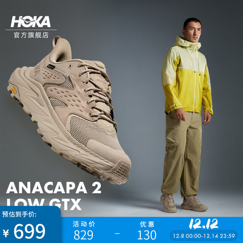 HOKA男女款冬季低帮防水登山鞋ANACAPA 2 LOW GTX户外舒适 亚麻色/橡木白-男 42