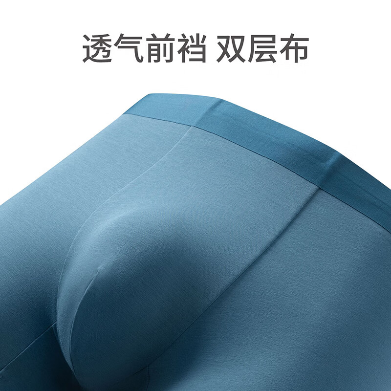 舒雅（Schiesser）男士Becover系列5A抑菌棉质中腰平角内裤【混色3条装】E5/27003T E5/27003T深灰+灰绿+中蓝 3条 XL