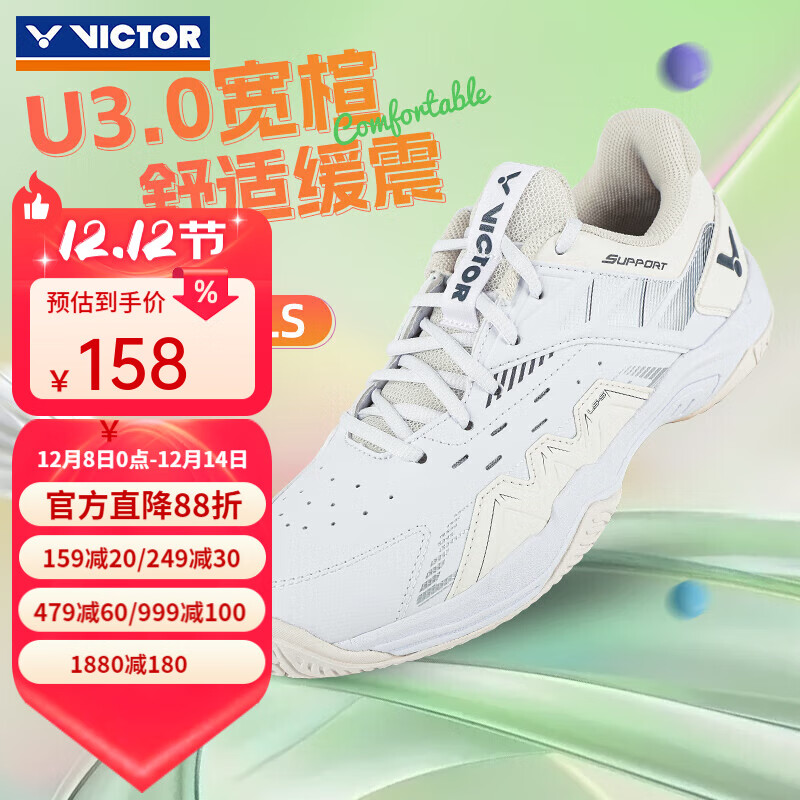 威克多（VICTOR）胜利羽毛球鞋男女同款训练比赛运动鞋宽楦透气减震全面型a170 P8500CLS-AL亮白暖白+赠品 45