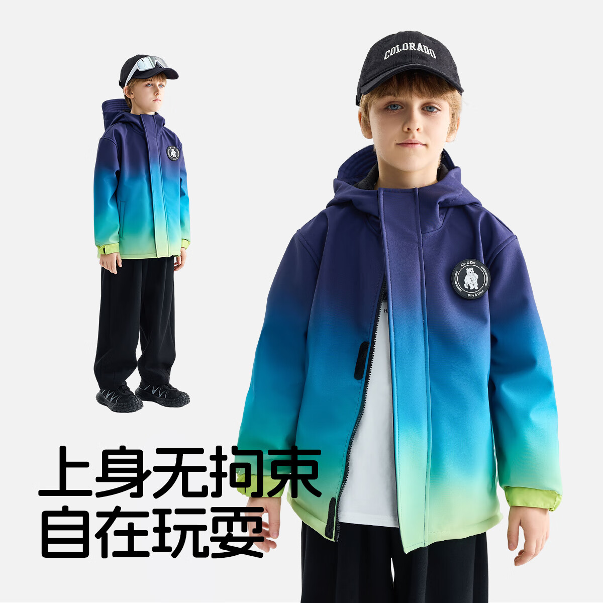 雪中飞童装儿童外套新款秋冬装女童一体加绒外套大童户外时尚渐变防风衣 青蓝色 150