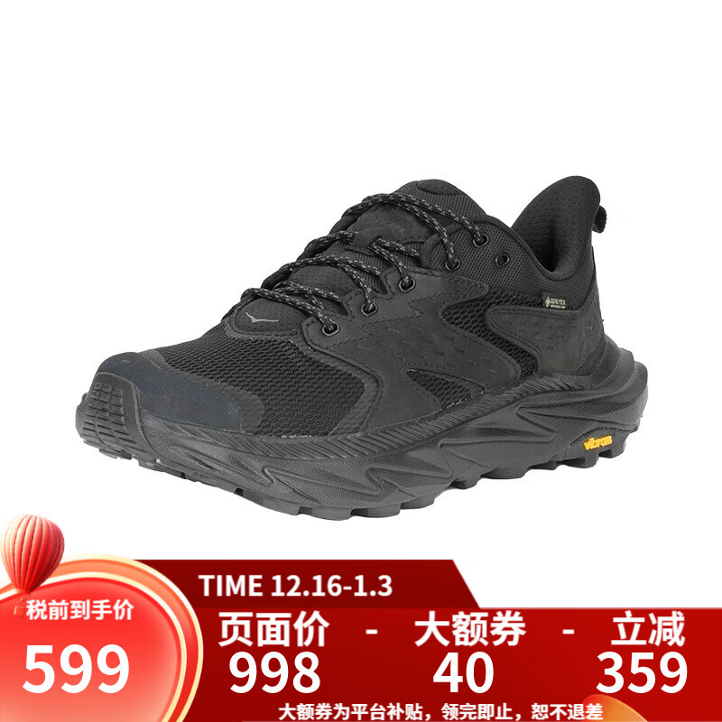 HOKA男款低帮徒步鞋Anacapa 2 Low GTX户外防水徒步鞋 1141632-男款-BBLC-黑色 46 (US11.5)