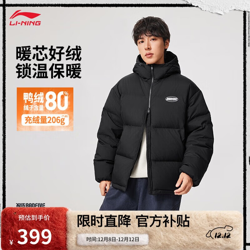 ڲح޷2025¿ʱаٴ˶AYMV799 399Ԫ