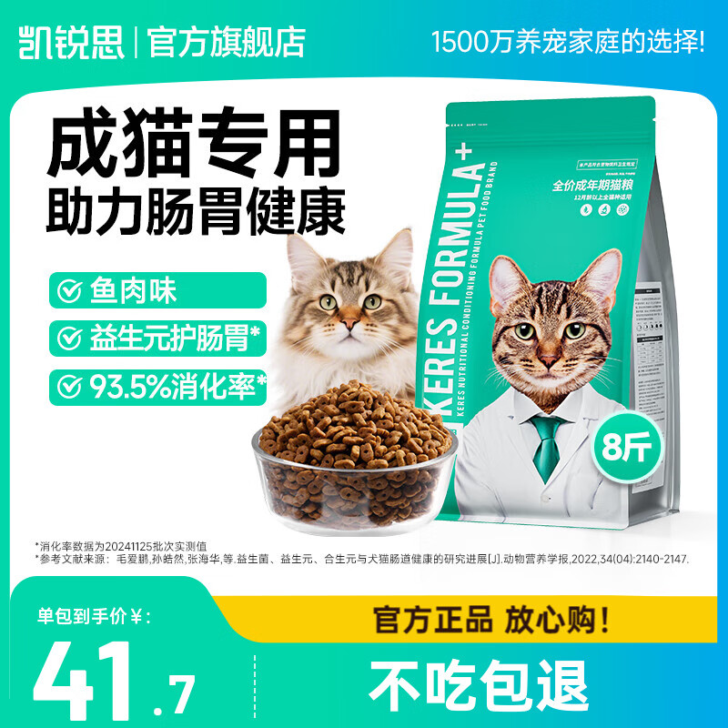 ����˼ ����˼��Ȼ ��è��è�� ����ζ 4kg 69.45Ԫ(������)