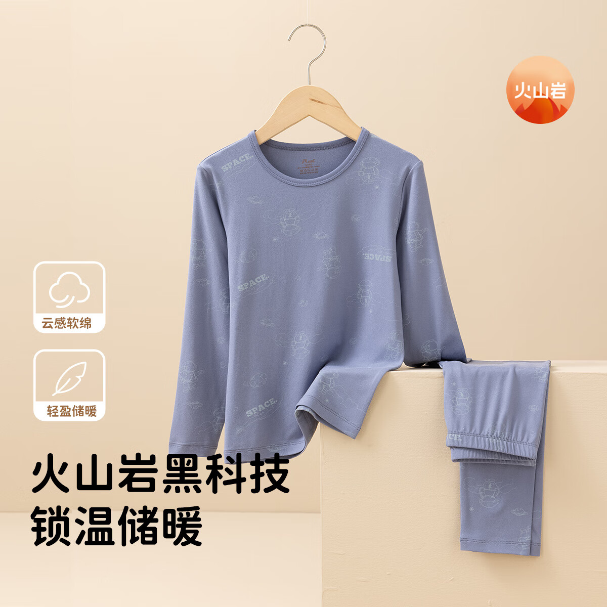 ���Ϲ϶�������ͯ���������װ�ﶬ����Բ�쵯���д�ͯ�¿ů������װ ��ɫ 110 39.5Ԫ