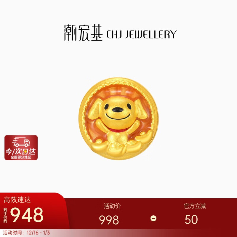 ��������������Ӳ���Żƽ�ת���龩������JOY��ͷ���������� ���� 948Ԫ