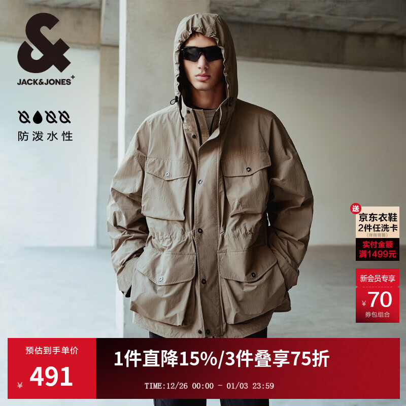 杰克·琼斯（JACK&amp;JONES）秋季时尚潮百搭廓形抽绳连帽字母装饰外套夹克上衣男装225121077 E11斑纹棕 常规 XL