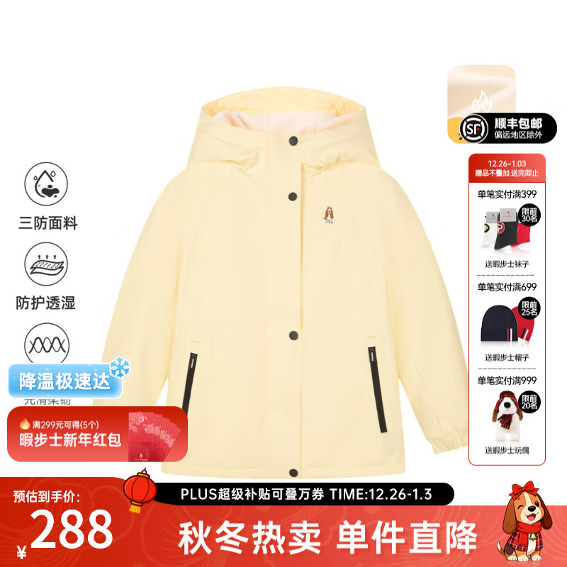 Ͼ��ʿ��Hush Puppies��ͯװ��ͯŮ��ͯ2025�����¿�����͸��͸ʪ��Ƹ���ñ������ ������ 140 249Ԫ