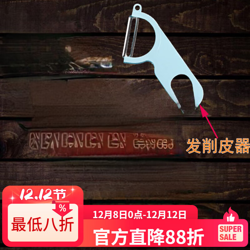 LZJV厨房多功能切菜器削土豆丝切丝器神器擦丝器家用刨丝器胡萝卜丝板 湖蓝发一个削皮器