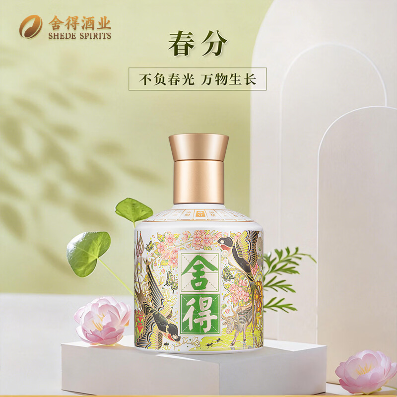 舍得 24节气系列小酒 浓香型白酒 52度 100ml 52度 100mL 1瓶 春分