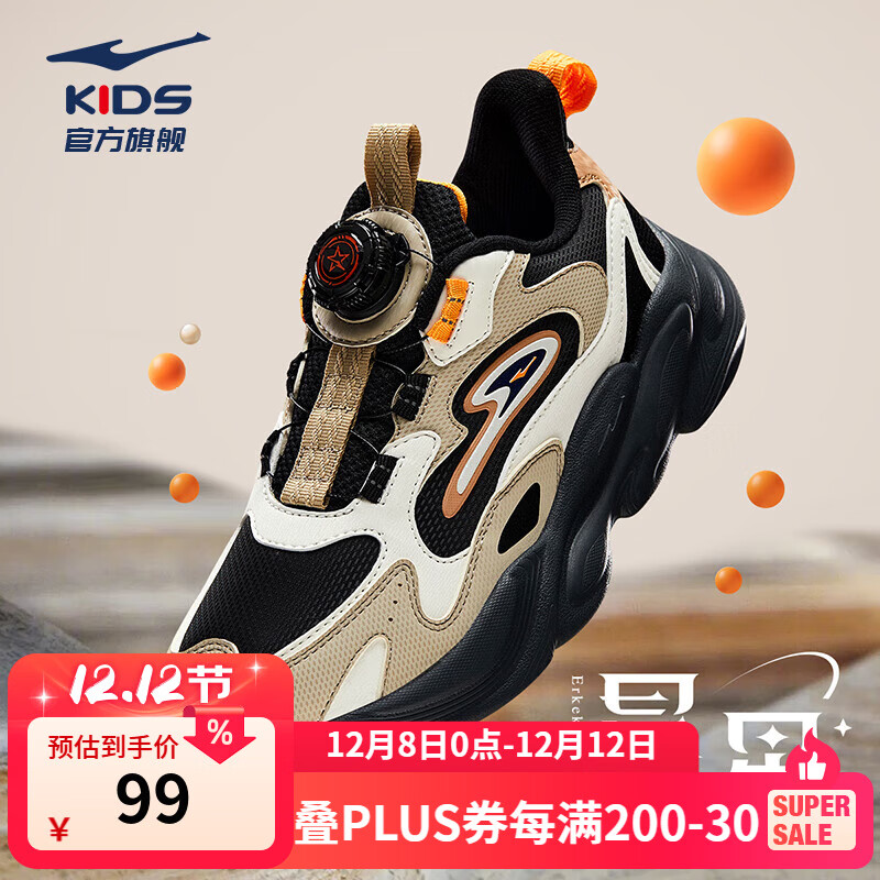 鸿星尔克男童运动鞋女童冬季新款革面休闲鞋户外跑鞋儿童运动鞋丨晨星 正黑/浅亚麻-偏小1码 37