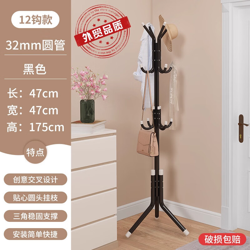 �����������ñ����ؼ�Լ�ִ����ù��¼� �����źڡ�12����