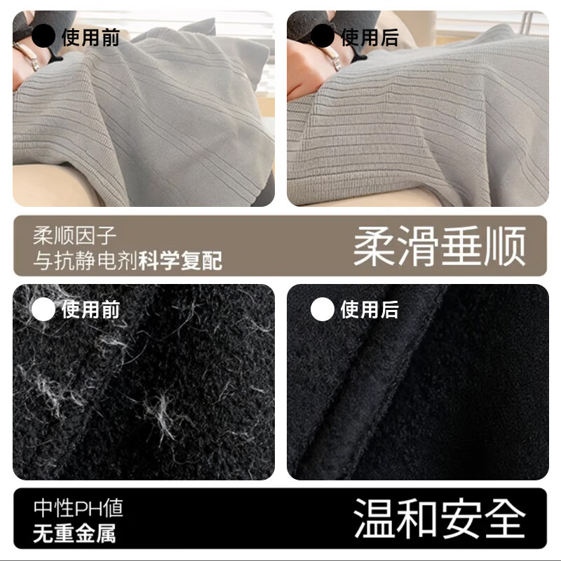 圣洁康防静电喷雾300ml衣物柔顺剂 去静电喷剂衣服去味持久留香氛 【薰衣草香氛】防静电喷雾300ml