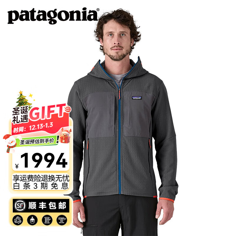 巴塔哥尼亚（Patagonia）男士R2户外防风保暖抓绒衣运动休闲连帽衫  Techface Hoody 83731 FGE S  170/175(CM)  60/68(KG)
