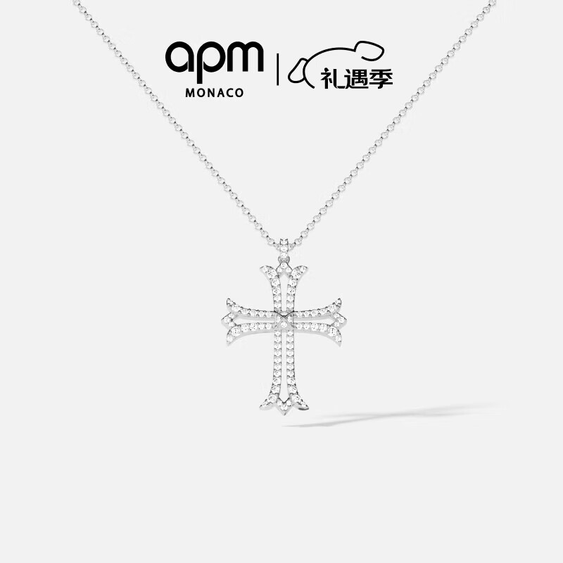 APM Monaco银白色十字架可调节项链女士男士项链女轻奢小众毛衣链圣诞礼物