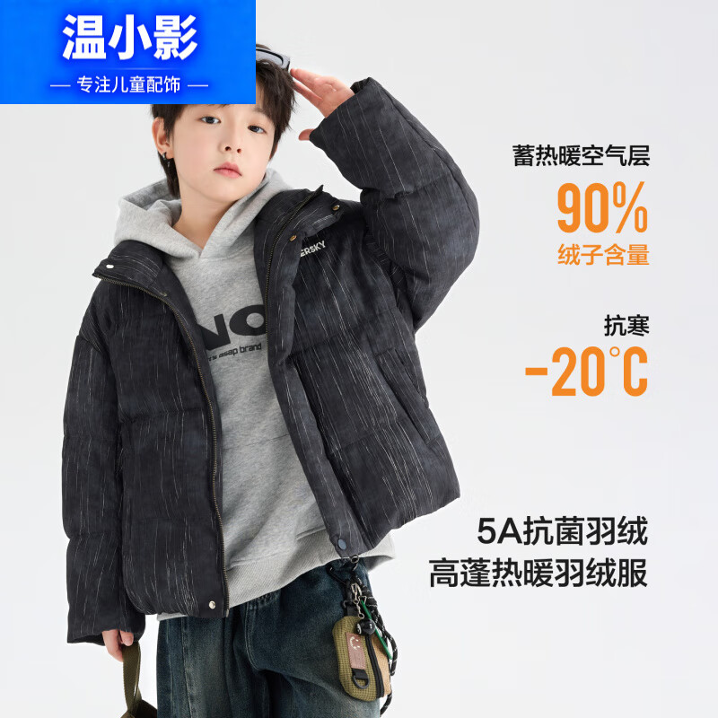 ��СӰ��ͯ����90�����޶̿����������2025�¿��ͯװ�Ӻ�������� �ڻҡ�90���������ɱ�ů�� 150 cm 374.59Ԫ