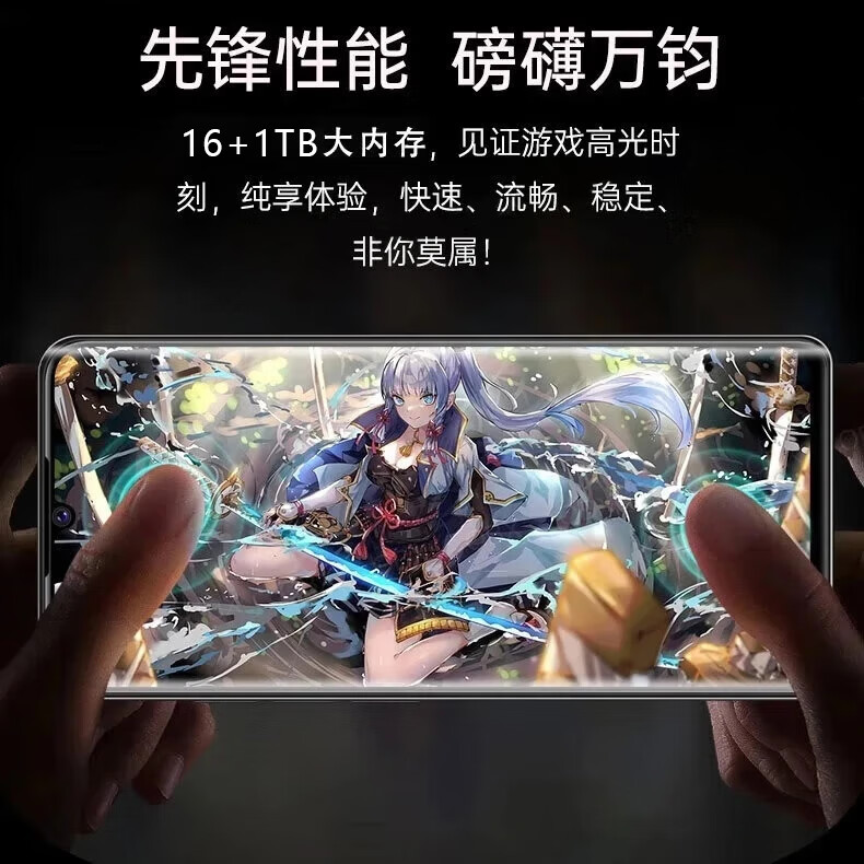 HUIWEI手机1TB超大内存9800mAh快充长续航骁龙888学生电竞老人AI智能拍照 抗摔防水 补贴25%全新原装正品 黑色 16GB运行+512GB内存 官方标配