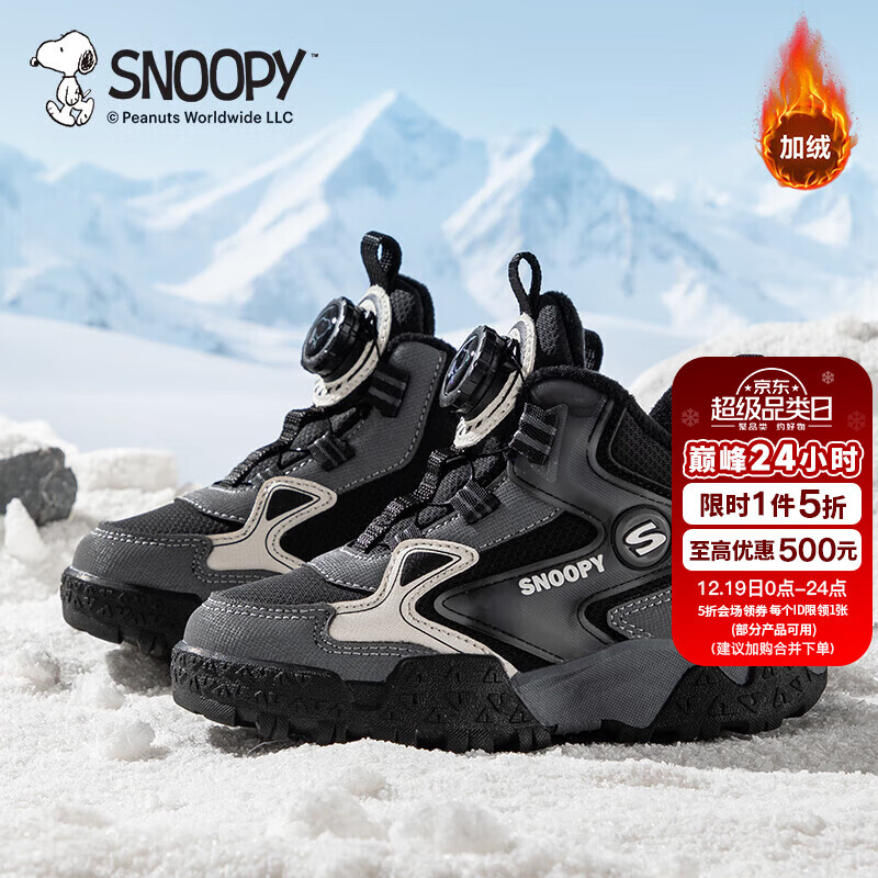 ʷŬ�ȣ�SNOOPY��5��ͯЬ��ͯ��Ь�����¿��д�ͯ���ޱ�ů�˶�Ь��Ůͯ ��ɫ 28 ���ʺϽų�16.1-16.6cm 72.17Ԫ