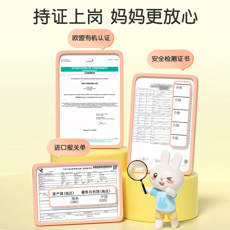 英氏(YEEHOO)儿童身体乳宝宝秋冬保湿霜婴幼儿面霜润肤乳全身可用滋润补水保湿 【囤货装】柔肤乳200ml*2