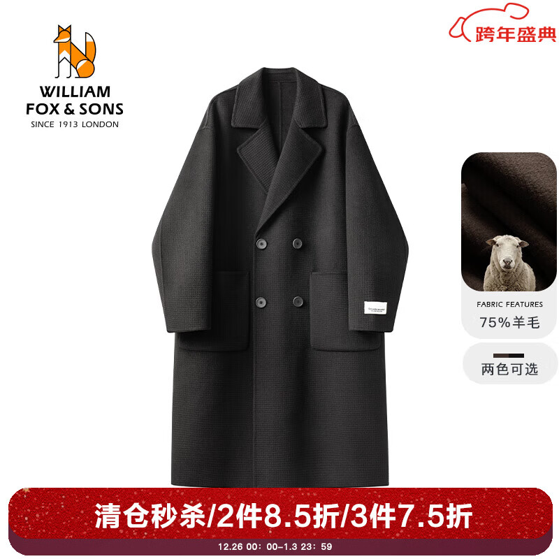 William fox&amp;sons定制75%初剪羊毛重磅格纹双面呢英伦复古双排扣中长款通勤大衣男 黑色 2XL 54【重磅75%初剪羊毛】