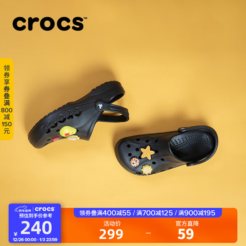 CROCS卡骆驰洞洞鞋贝雅男鞋女鞋轻便耐磨一脚蹬拖鞋休闲鞋|10126 黑色-001 41 /42(260mm)