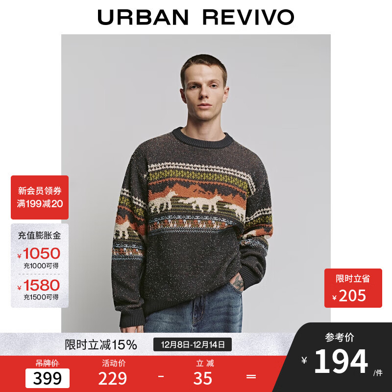 UR2025冬季新款男装复古撞色动物提花圆领针织衫UML950038 多色 XL