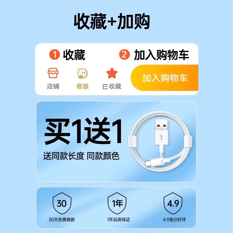 雄晟【严选好物】120W快充头适用华为充电器mate60pro/P40/50pro荣耀6A数据线nova8充电头gt366W套装p3 2米【6a数据线一条】全兼容