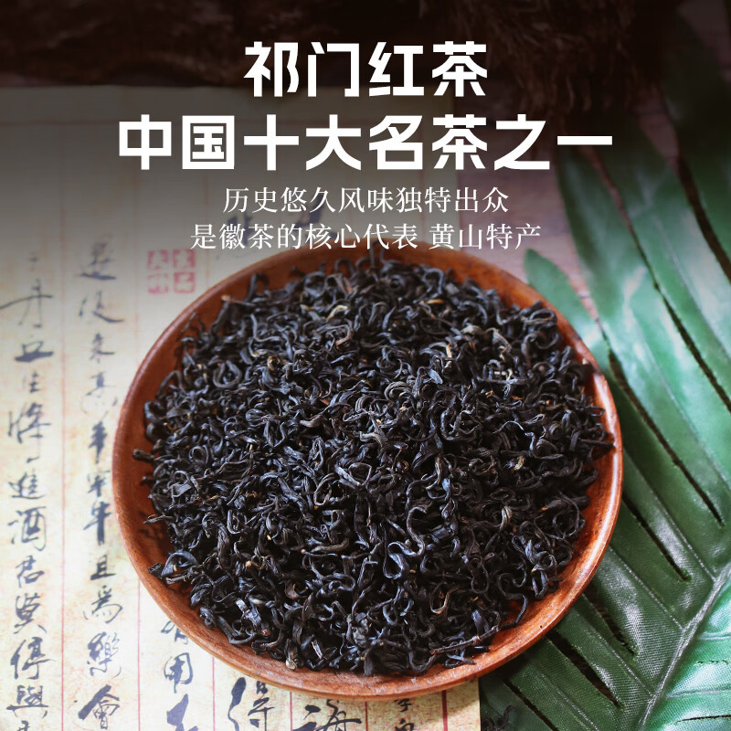 黄山功夫精酿原浆啤酒中式茶啤酒安徽特产茶酒顺丰包邮送货上门 祁门红茶 1L 6罐 整箱装 3.7度原麦汁浓度11°P