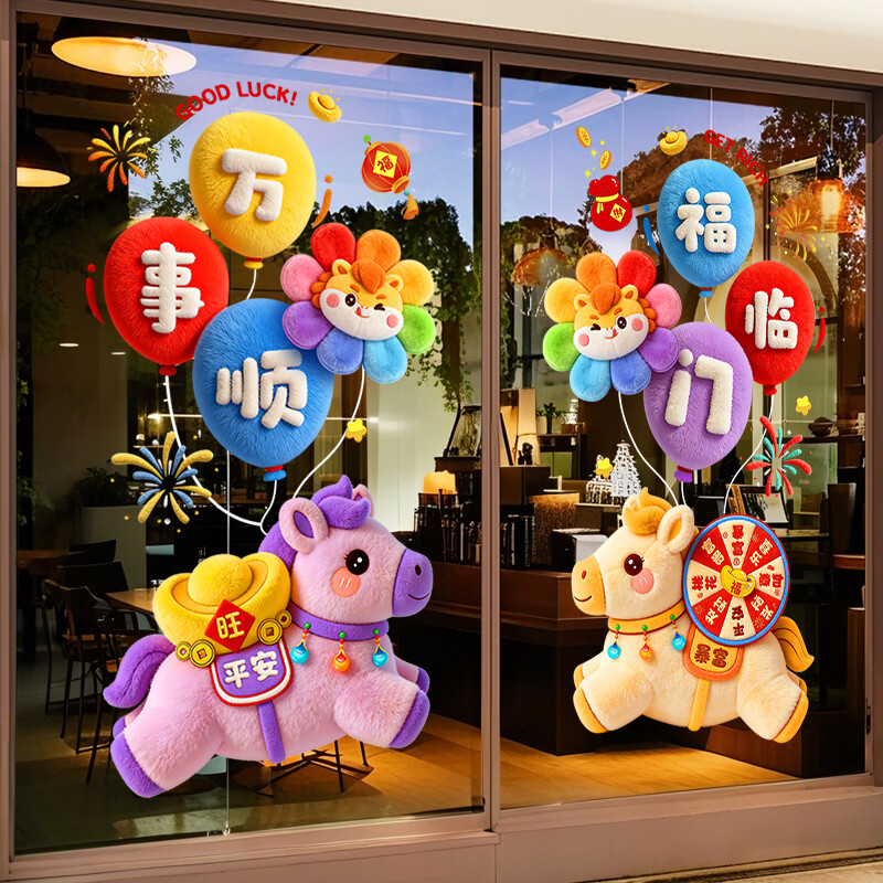 ǧ�������괰��װ��Ԫ���������������ڳ�������2026���������������ֽ ��2����ϡ���������˳A+B 9.9Ԫ