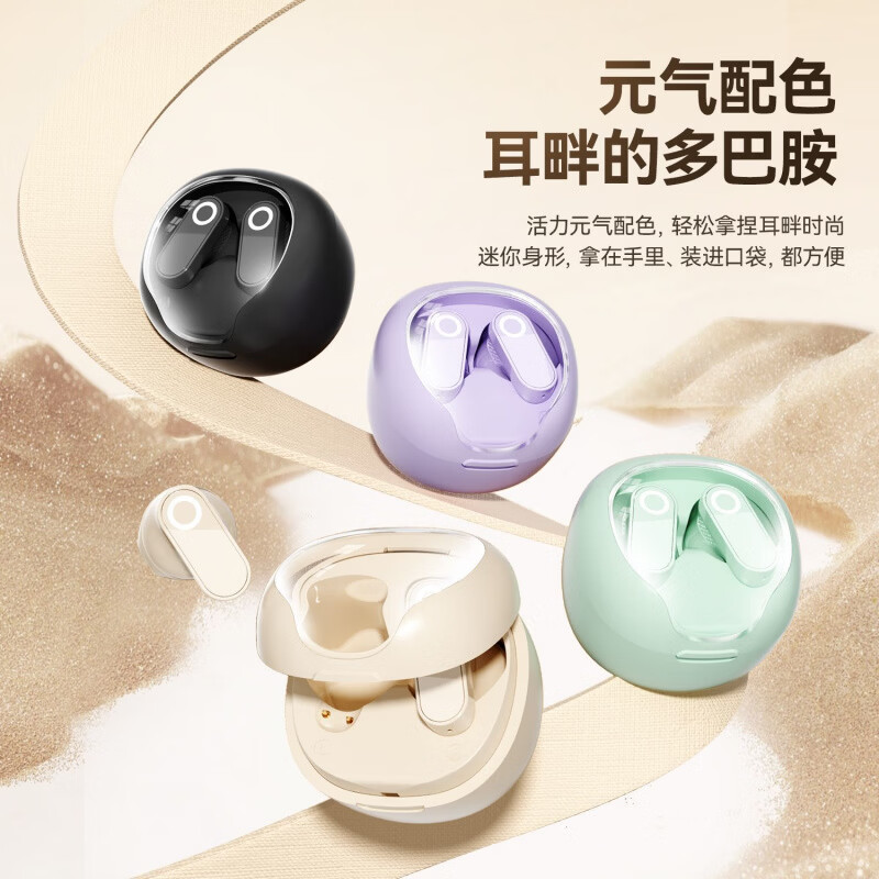 小米手机适用新款2025入耳式蓝牙耳机睡眠高音质真无线超长续航舒适 LY肤【潮流新品一旗舰降噪】尊享质保5年 简约普通音【短续航】