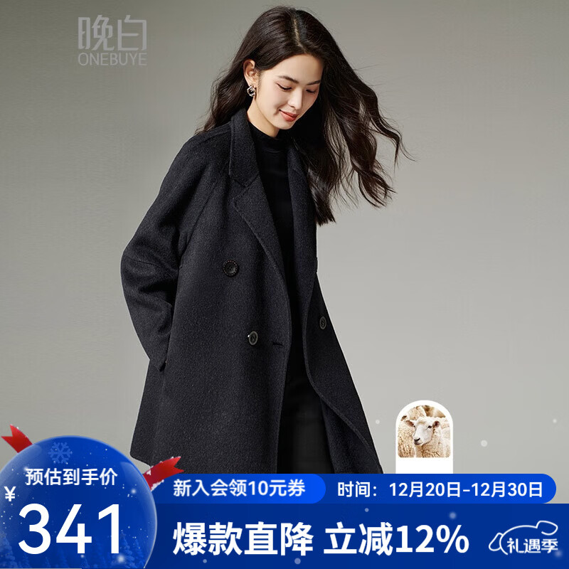 ���ס���Ʒ������ë���ζ̿�ë�ش���Ů2025����������ʰٴů���� ̼�� M 326Ԫ