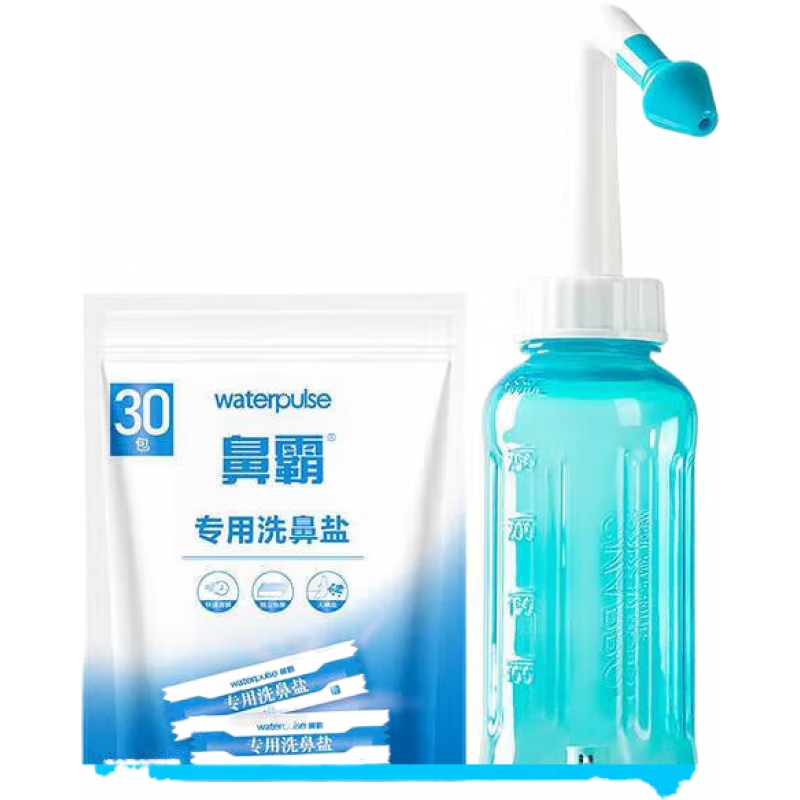 斯邁博（Smarbo）洗鼻器家用鼻腔沖洗器成人兒童鼻竇炎生理性鹽水專用沖鼻器 300ml洗鼻器+40包鹽+雙洗鼻頭+噴霧器+測溫