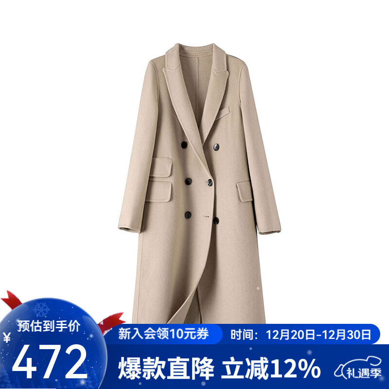 ���ס���Ʒ��2025�������ʷ�����˫�������װٴ����ë�������Ů �װ�ɫ L 283.56Ԫ